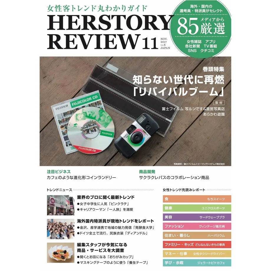 59fa960092d75f3480001e1a