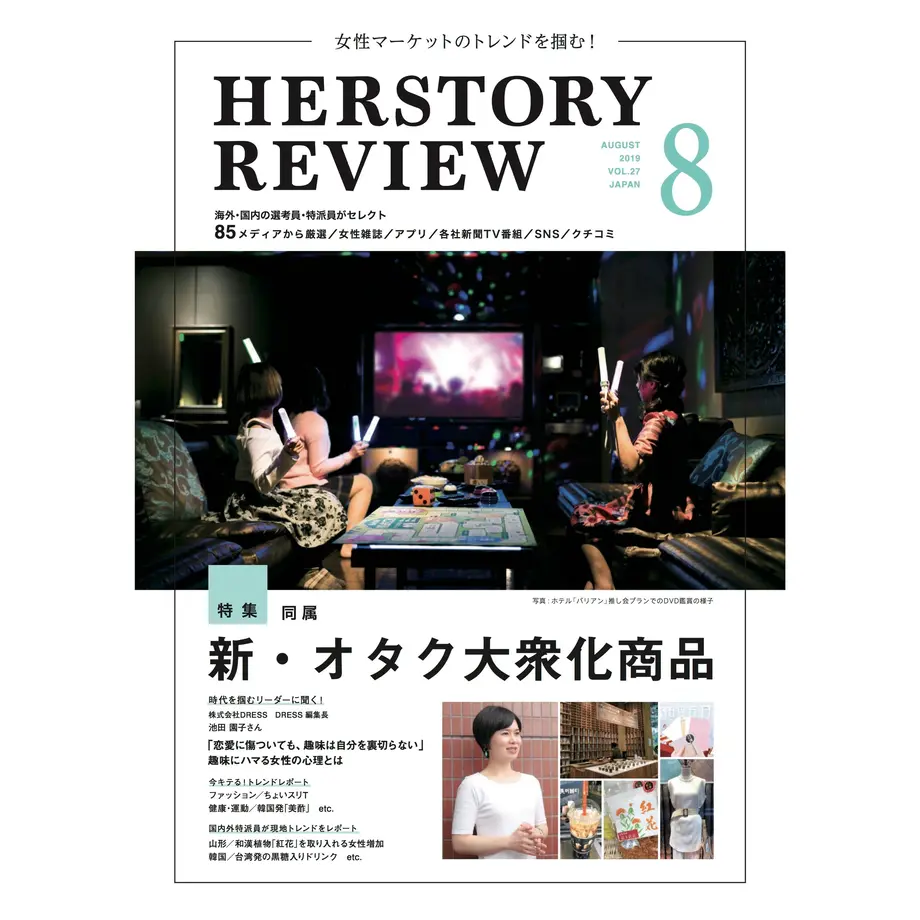 5d2559aa0838296d6753cb7e