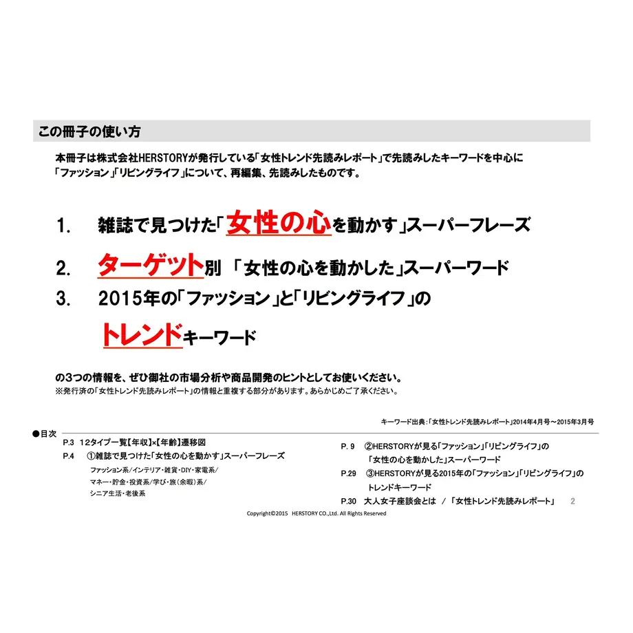 5a72bf17428f2d211500070c