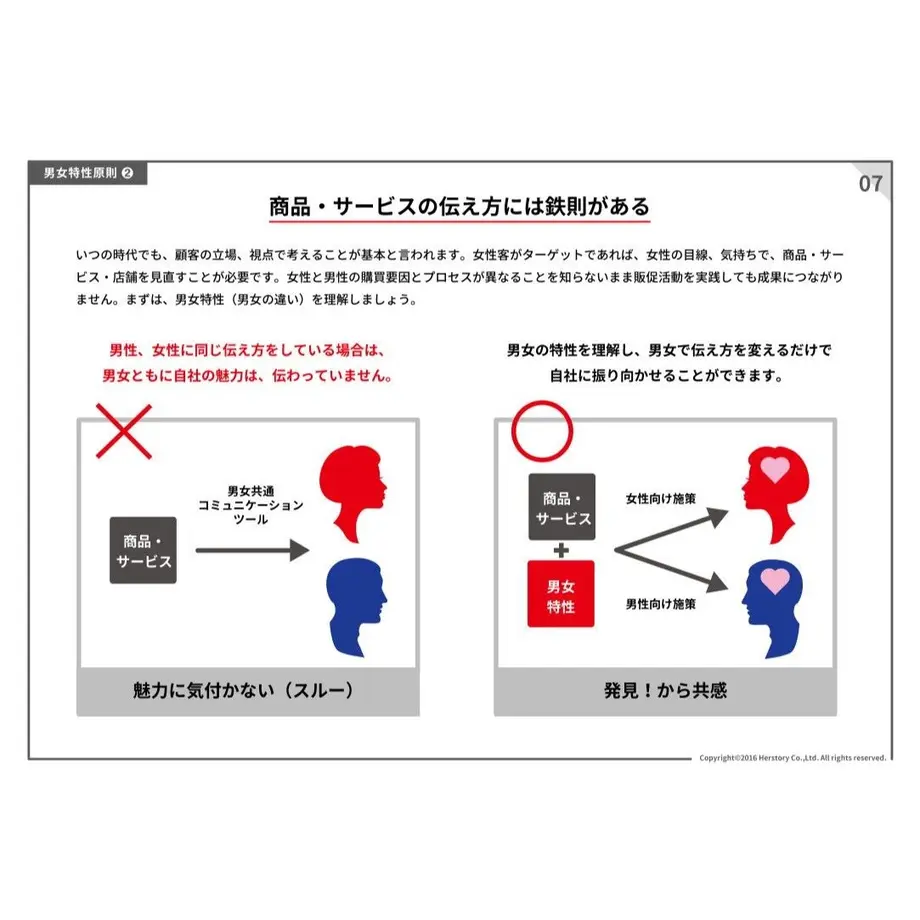 591a592c428f2d26600073b2