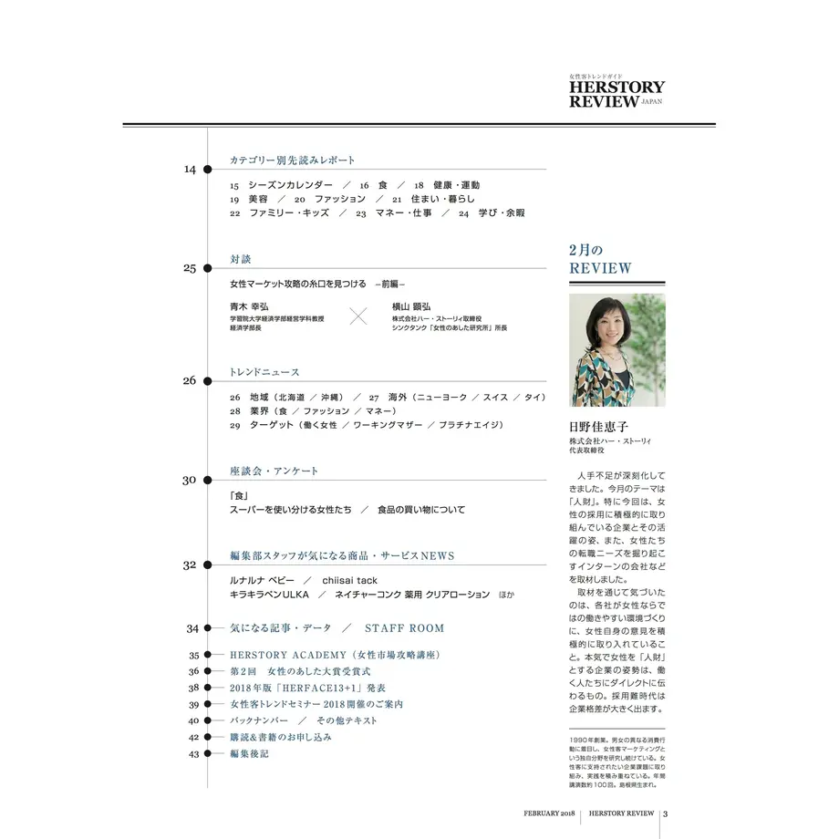 5a743ae9f22a5b058d0006ec