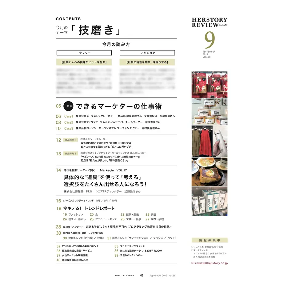 5d4a8543083829765c5eacc7