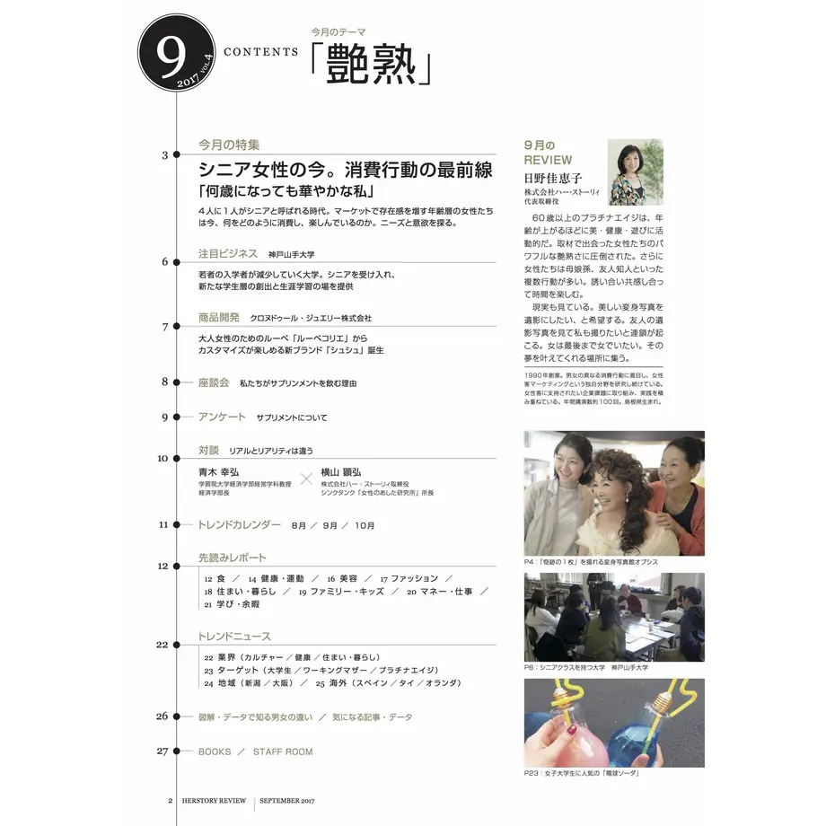 59ae47bbed05e67d71000402