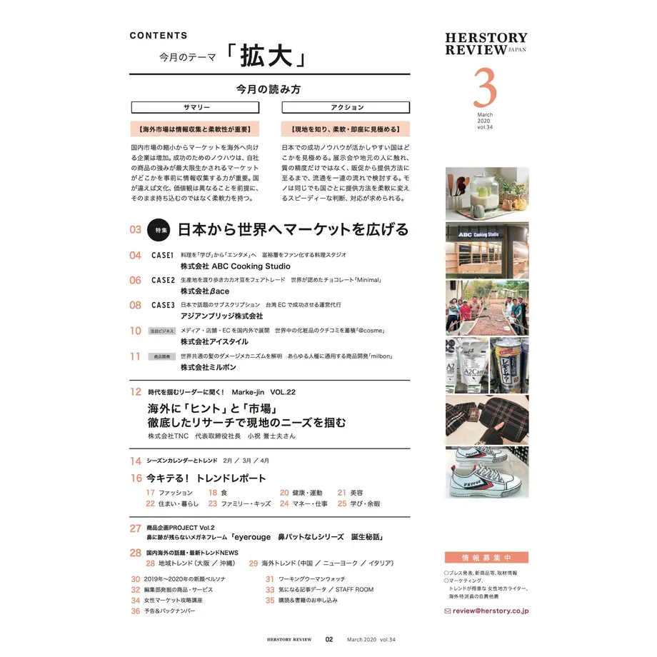 5e390c4ccf327f740cc3092d