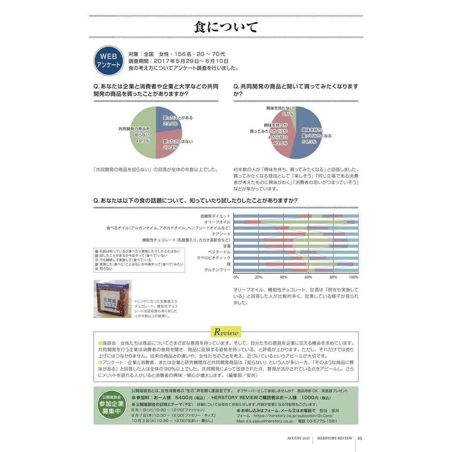 598bcd843210d5325600542f