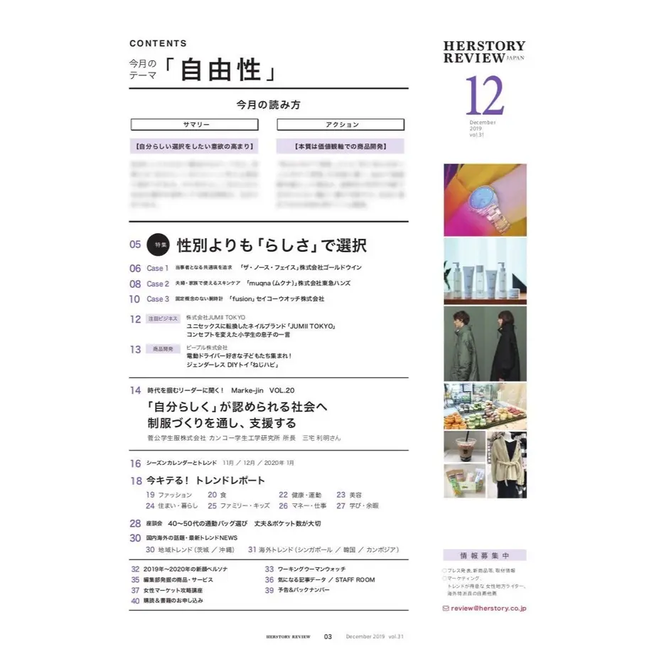 5dc3d773b2f6fd6bb1b60042