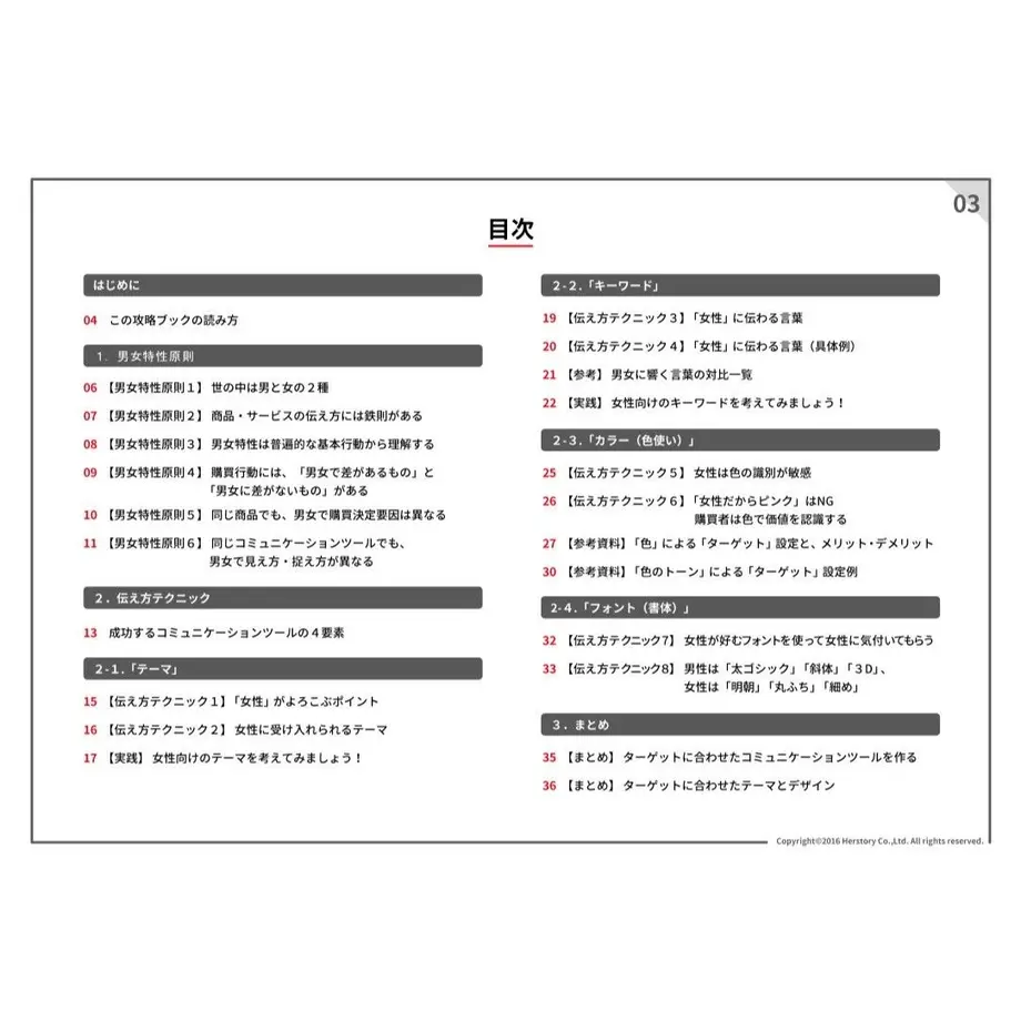 591a592c428f2d26600073b2
