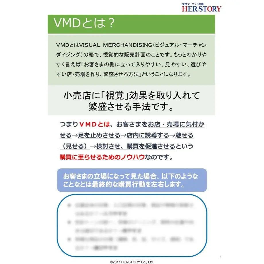 598bd4e7428f2d436a006927