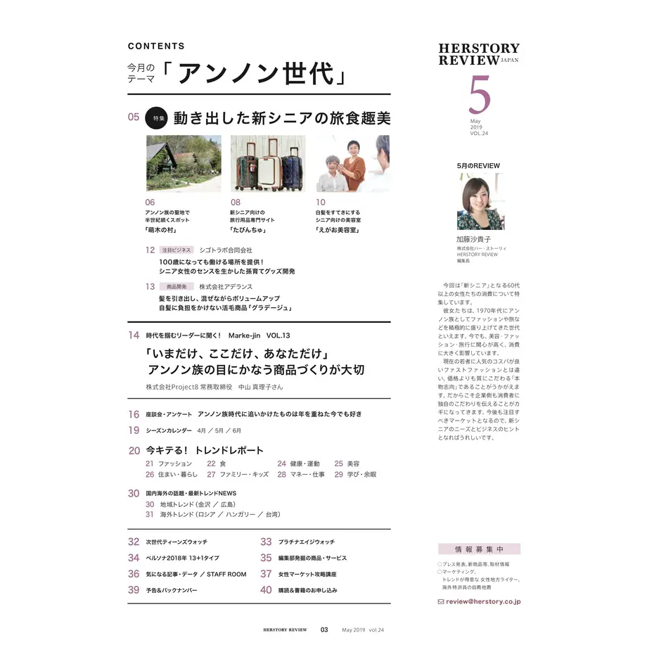 5cd4efc3686ee2650bfa80d1