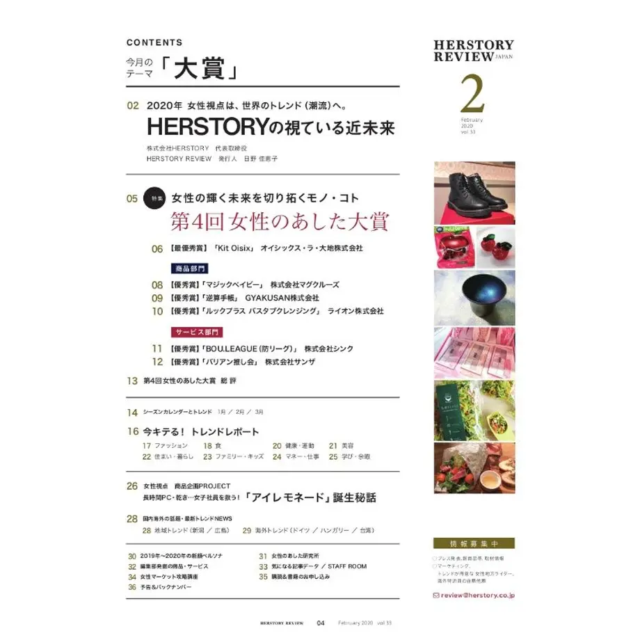 5e15a36dd790db78008fc60a