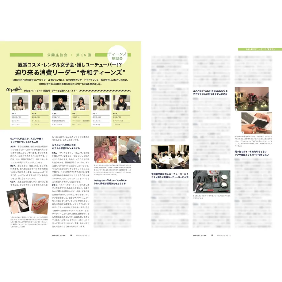 5cd4fcdc4da8524fa3a8d202