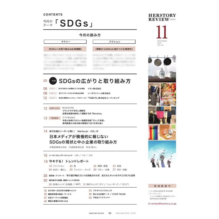 5d9c1d225b61b4485f55864f