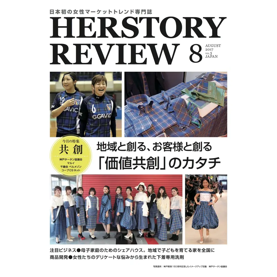 598bcd843210d5325600542f