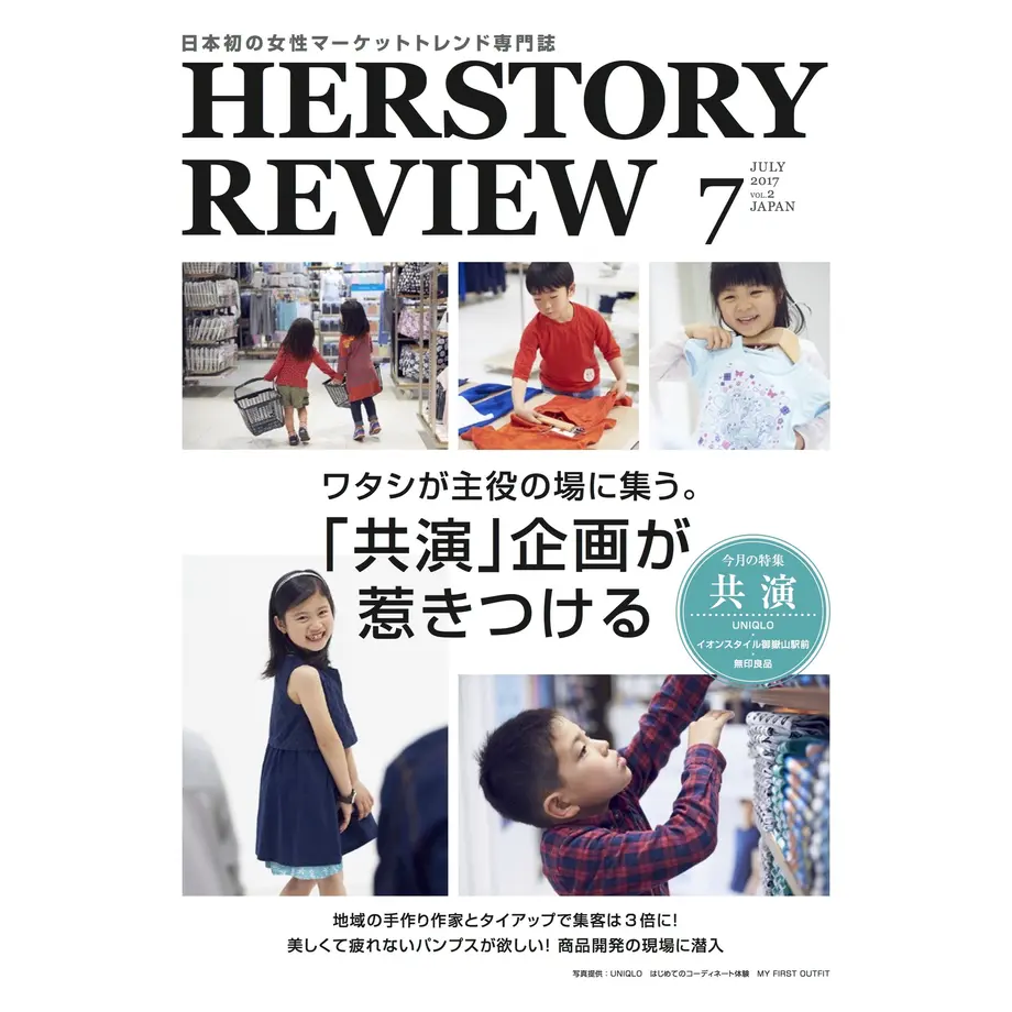 5966e357b1b619478e009b11