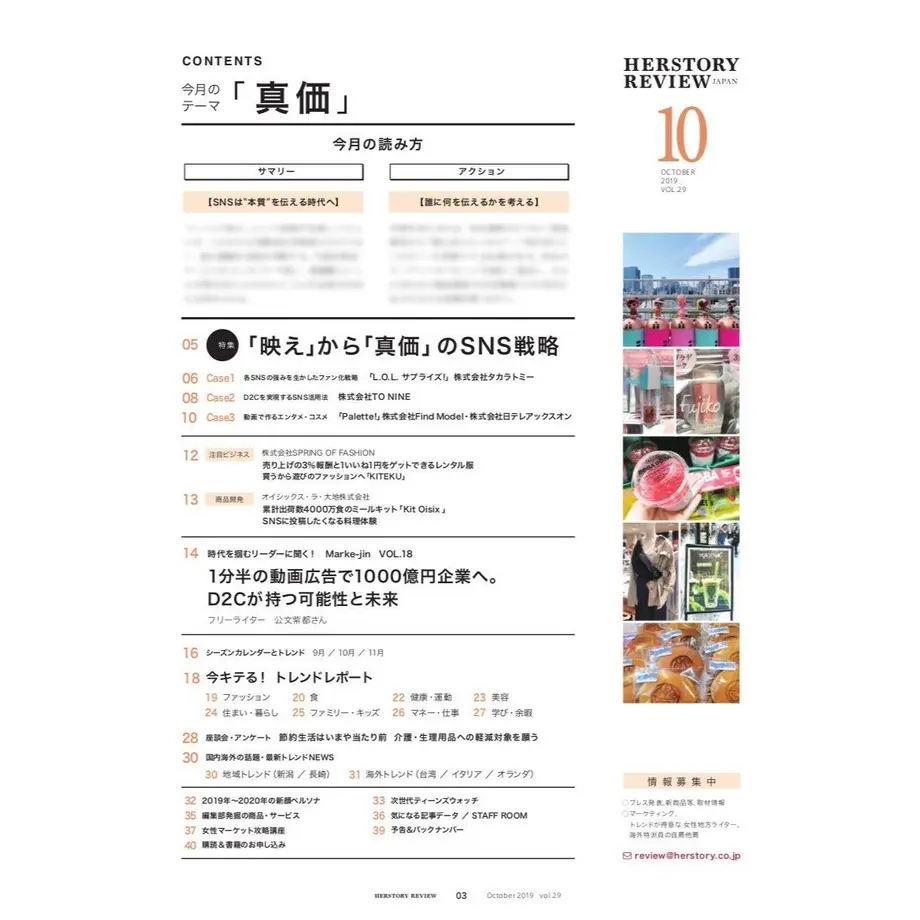 5d762f2c65d3263160b32c73