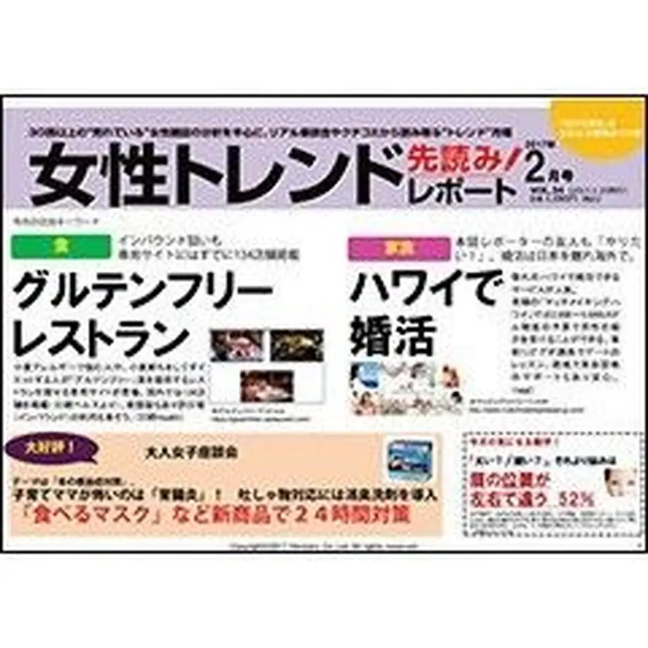59794e6bb1b61960b600042f