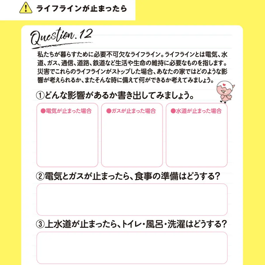 5ecf8e1772b9116b55324bba