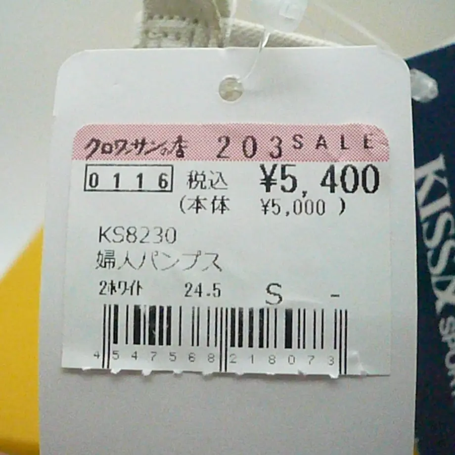 60e81267a1ea7c197f18b0e5