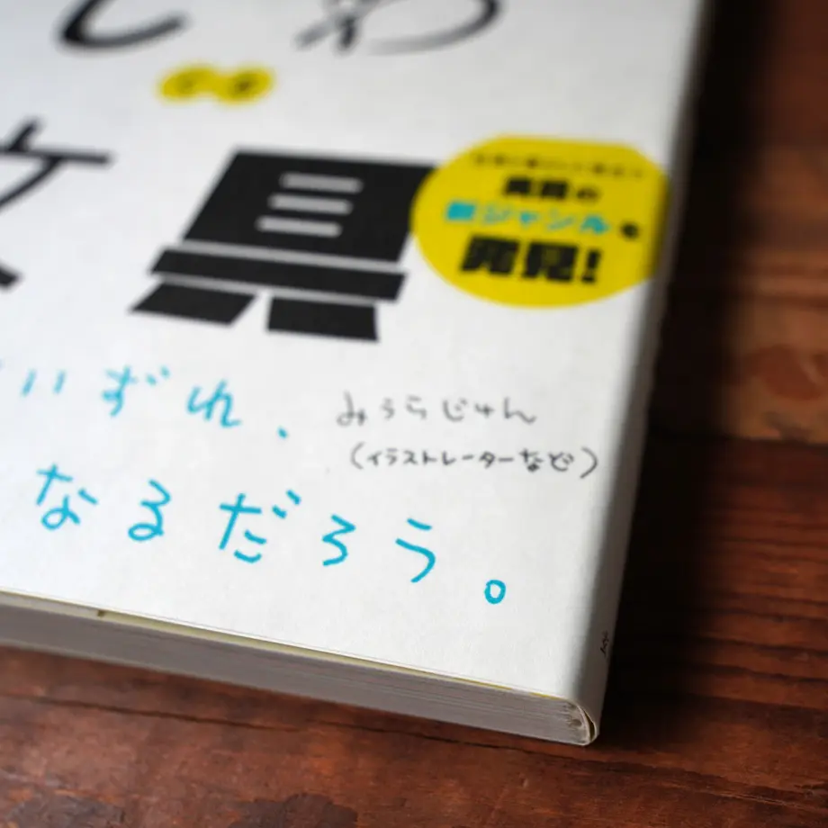 633c193d211ac32b0709ff68
