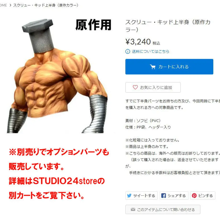 5d796a48e4fc392950ad0756