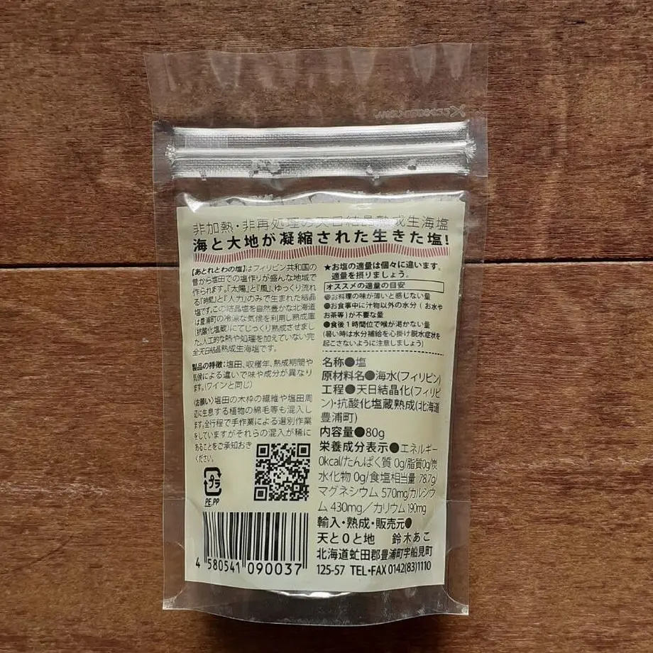 5ff9107db00aa342e72d3f21