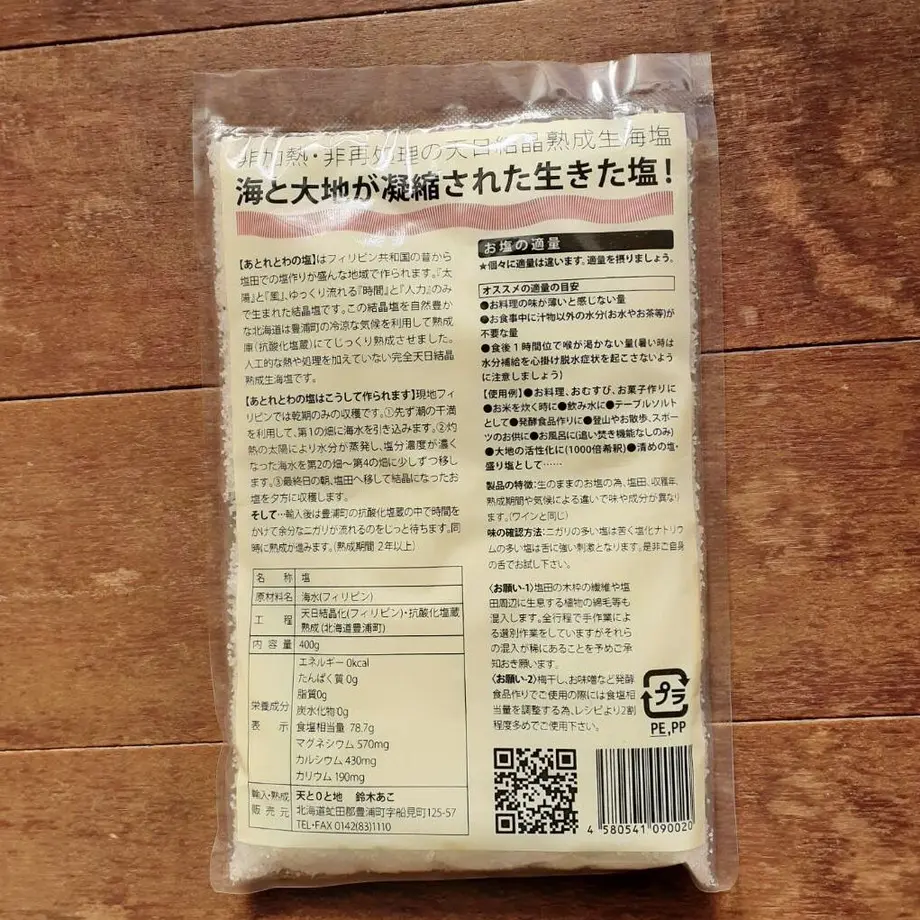 5ff90fe072eb465e92a6e577