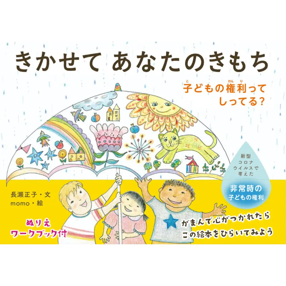 611a39508696c76424b88264