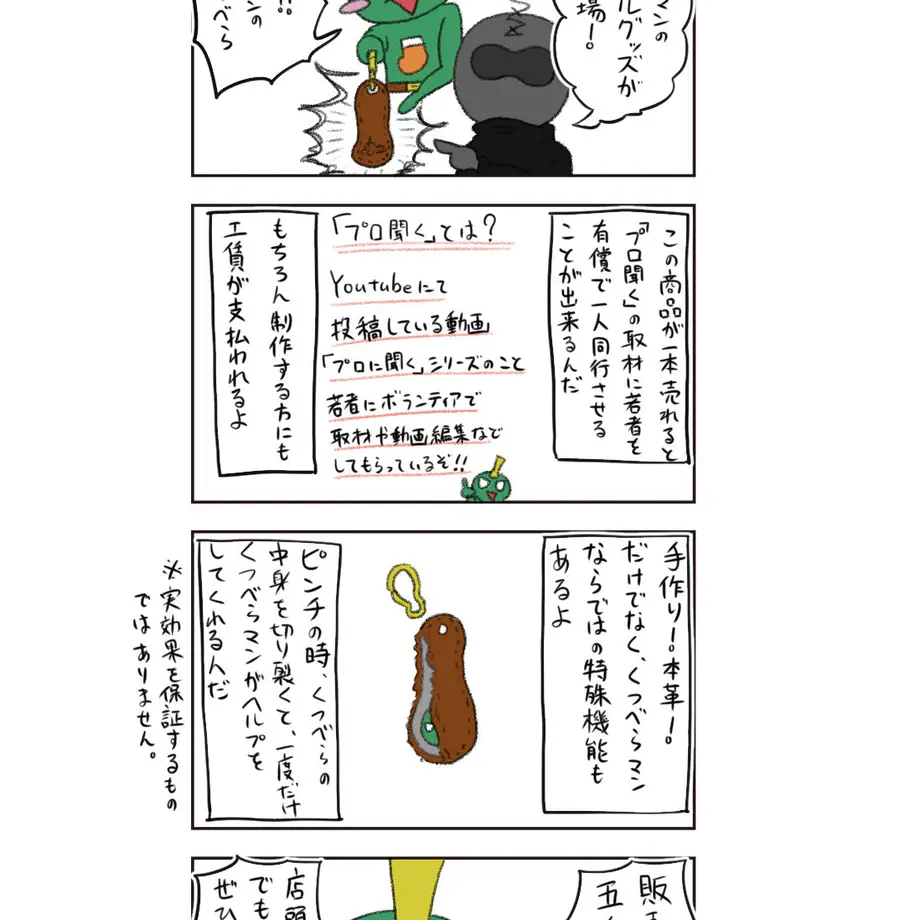 5c0a3a8cc3976c417feba3a9