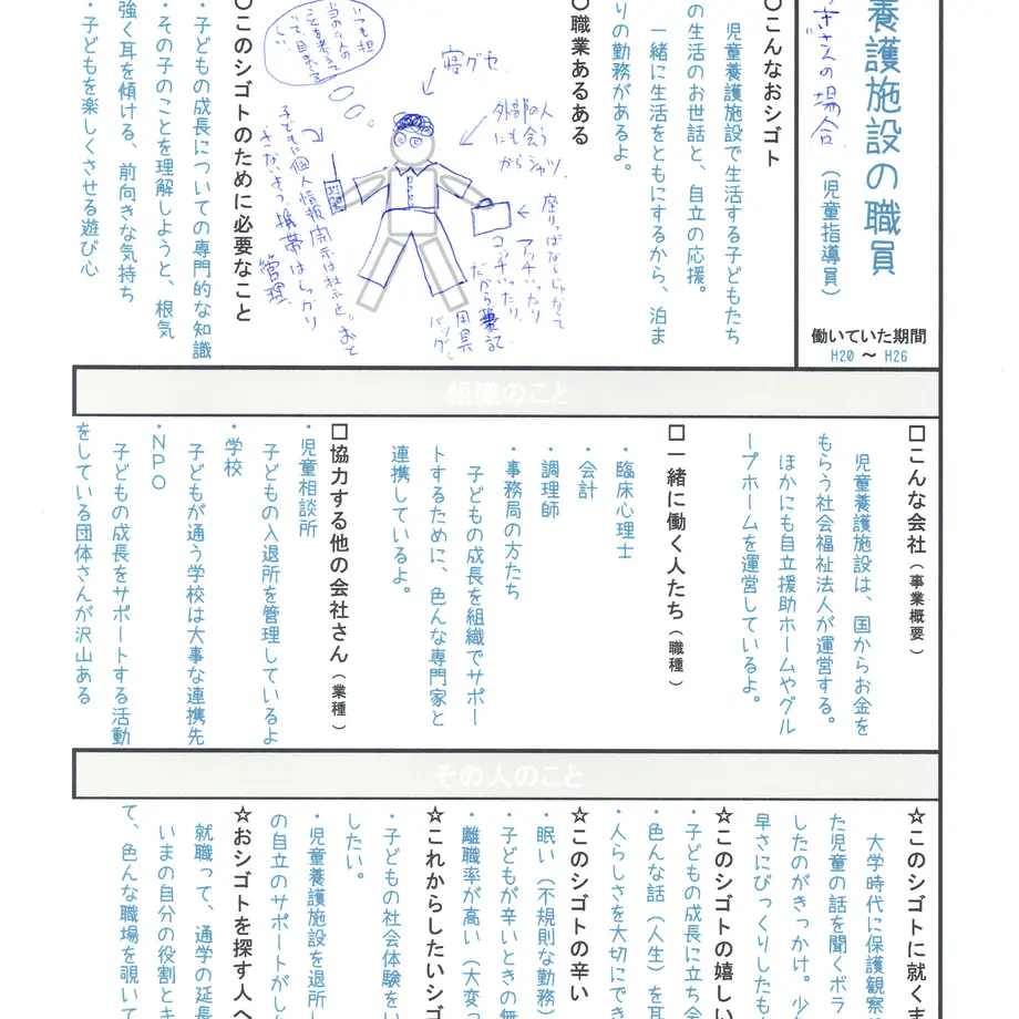 5a19a473e5ba0868d5002b7e