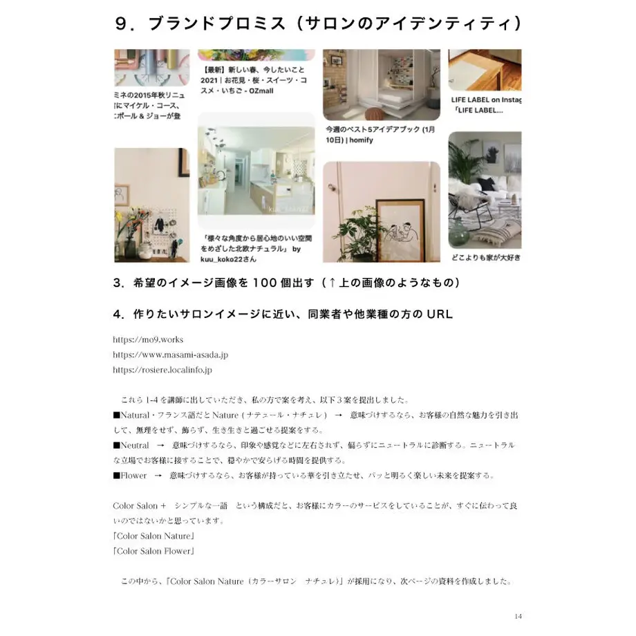 619490a2c15c5a55becb1b36