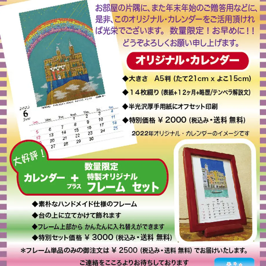 54b749d6391bb300ad000f63