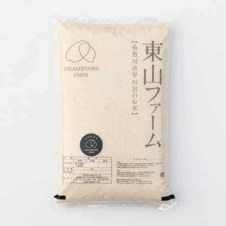 5e68930c2a9a420fc352dac5