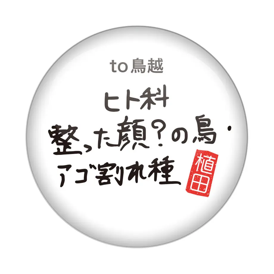 62a872503563170dcac975d3