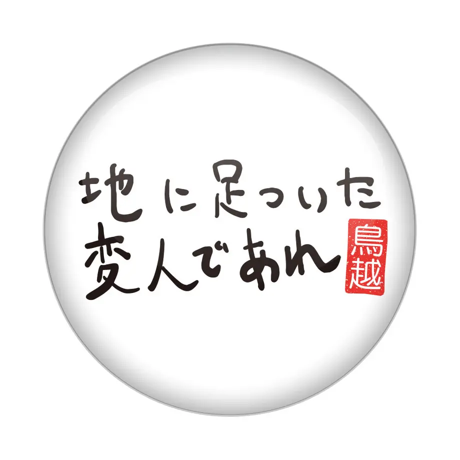 62a872503563170dcac975d3