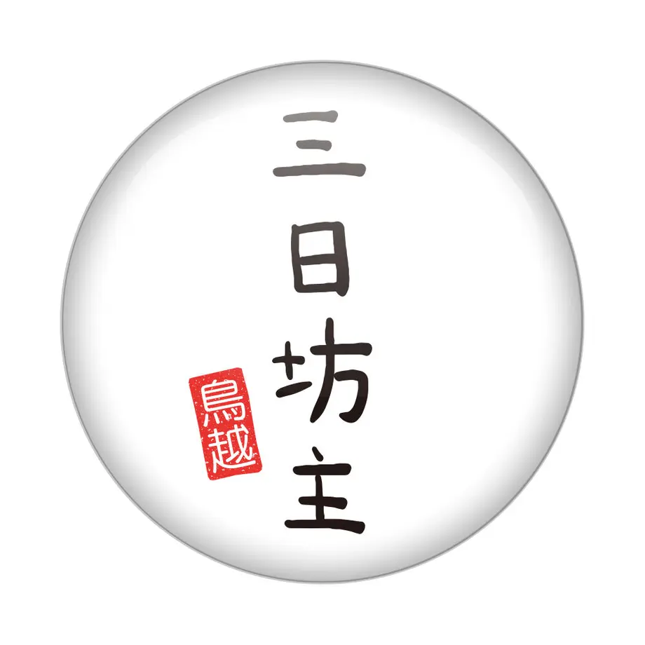 62a872503563170dcac975d3
