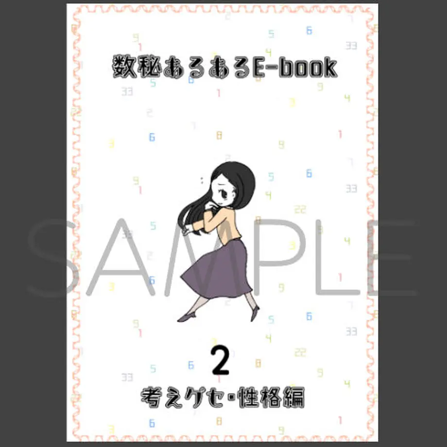 58eb89ed748e5b5840003889