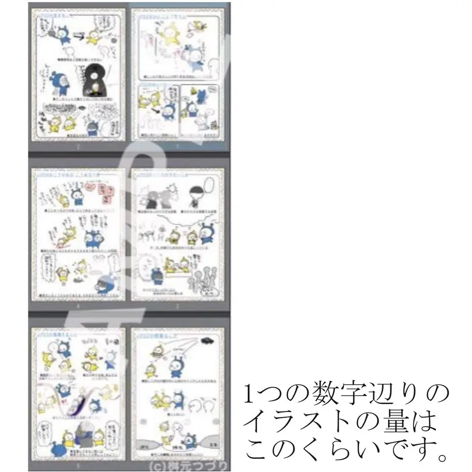 58eb91e6748e5b411e0024f3