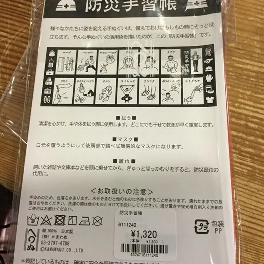 5f4867e9d3f167640ad0c951