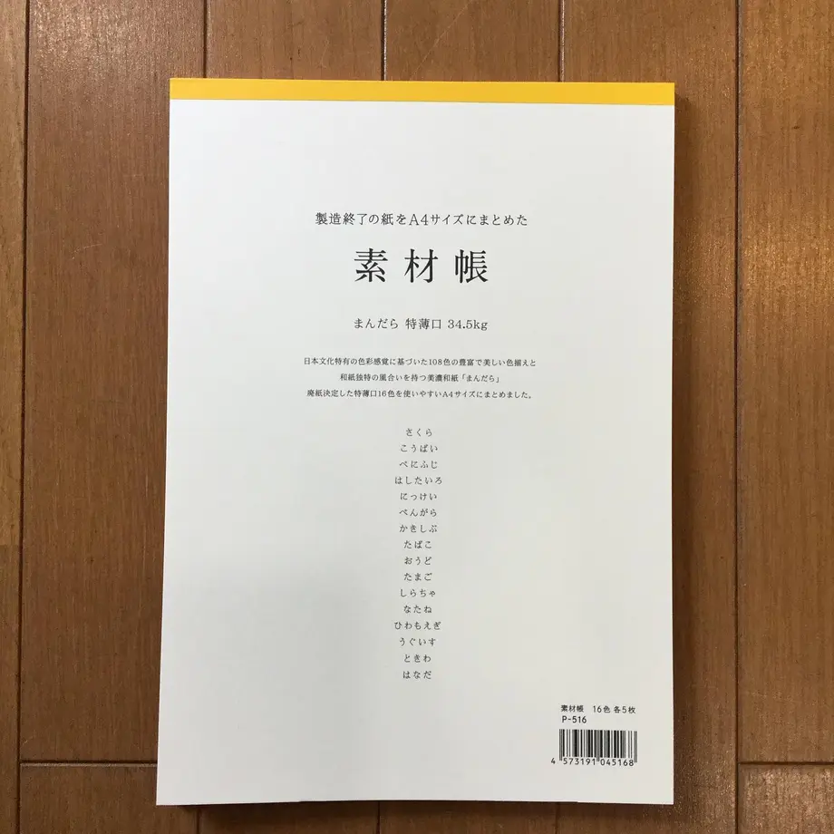 60553c28c9e02c2ed30c820e
