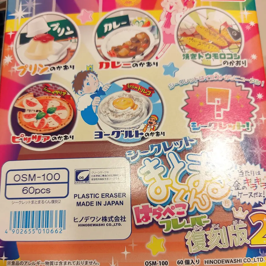 60ee45590850a00b9b21f0b5