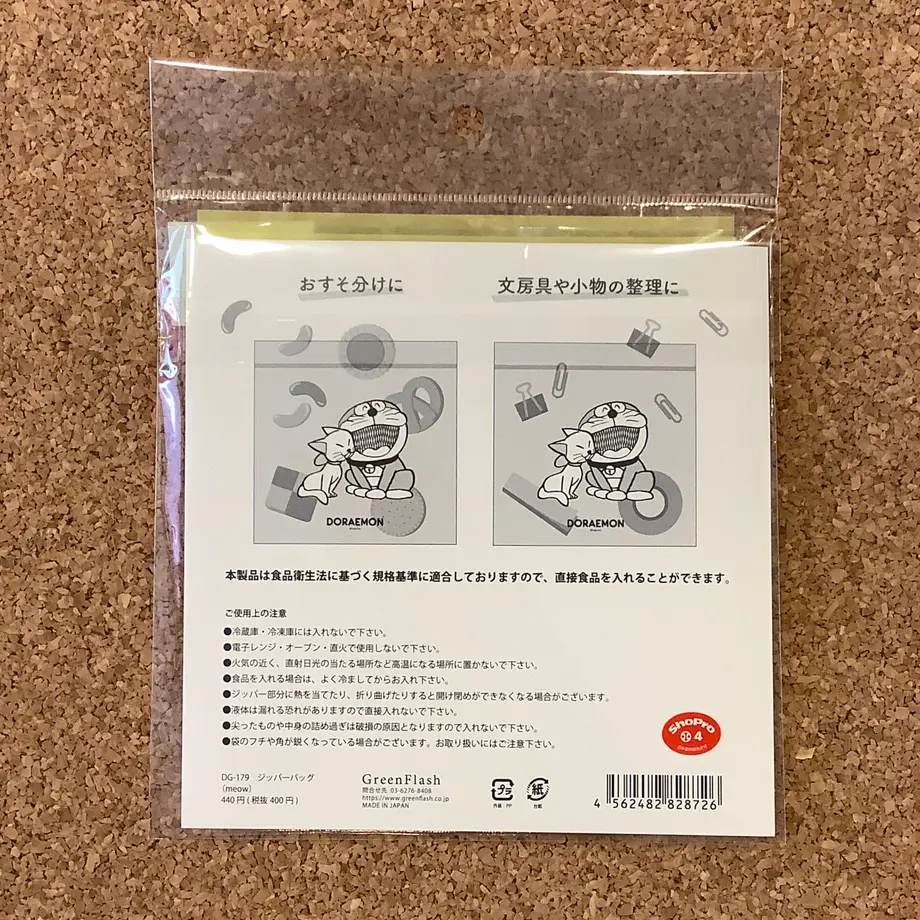601dfce06e84d555a0d573d3