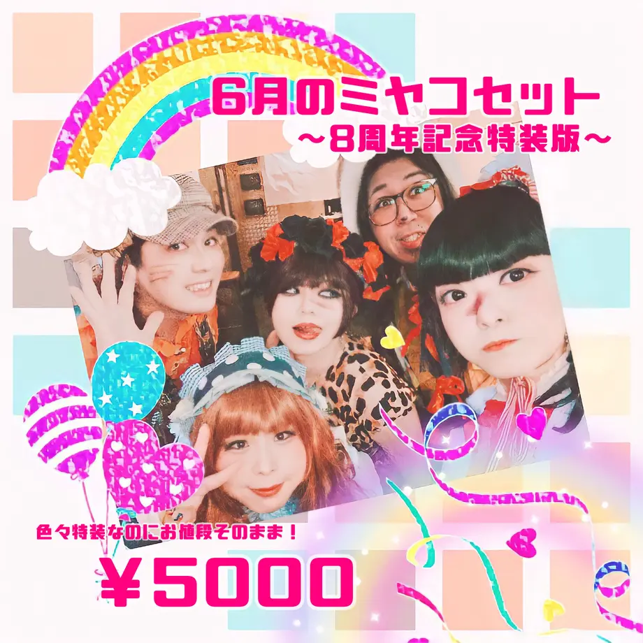 60b434210e2403384ef8e393
