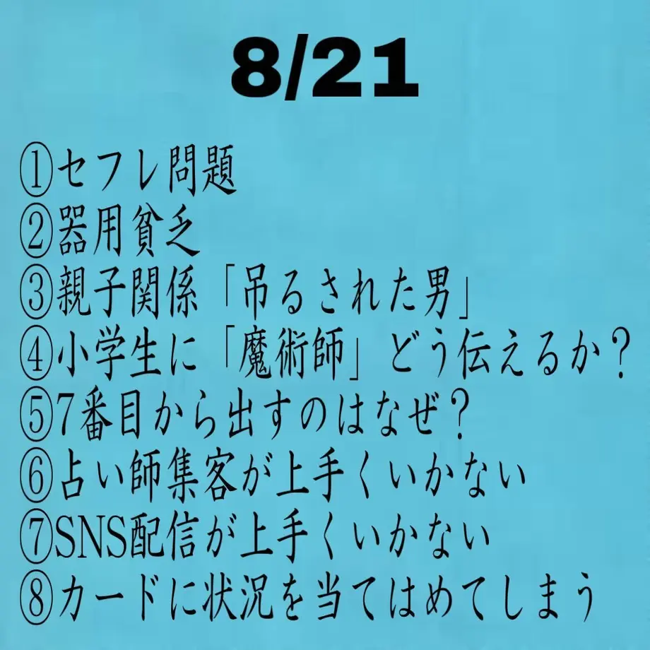 631e764d60bab479737afc91