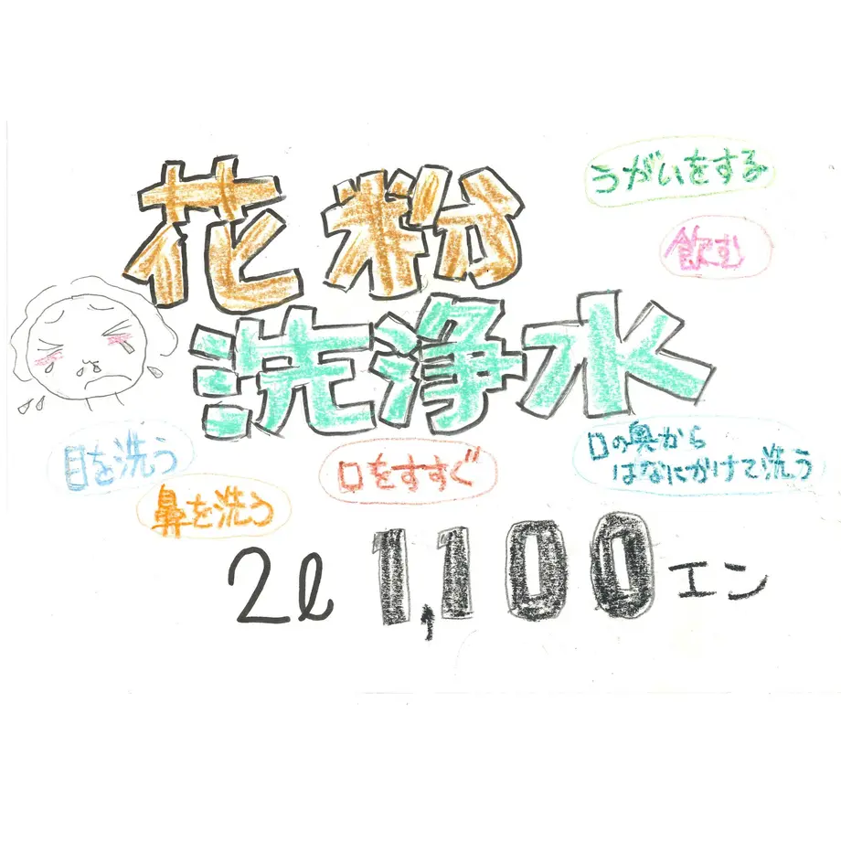 603d9553c19c453543869055