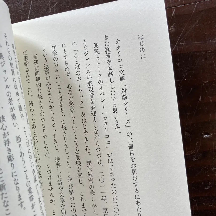 60b1f5c950a48a3645524f77