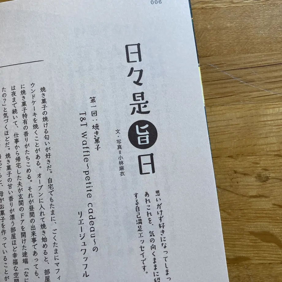 6163e13a51244e55b52ae7be