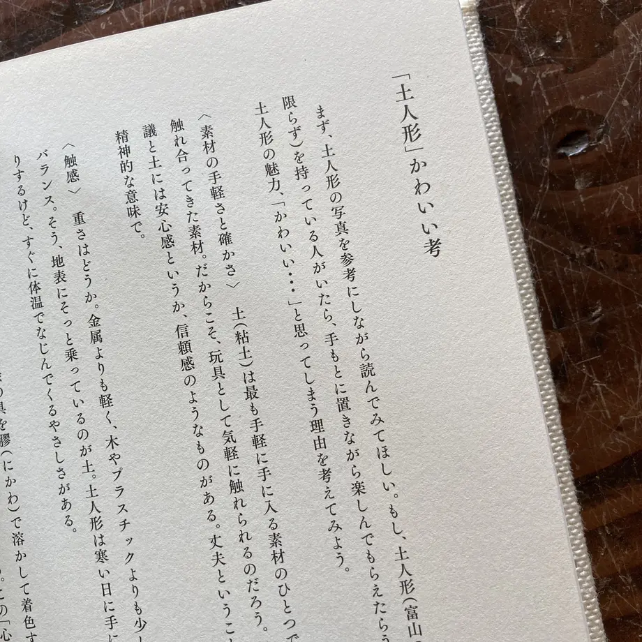 609790d7f3c5e71a9ff454c9