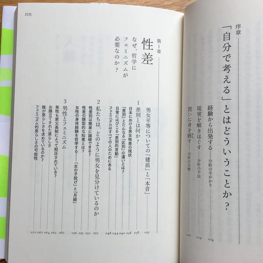 5ec63530bd2178732935285a