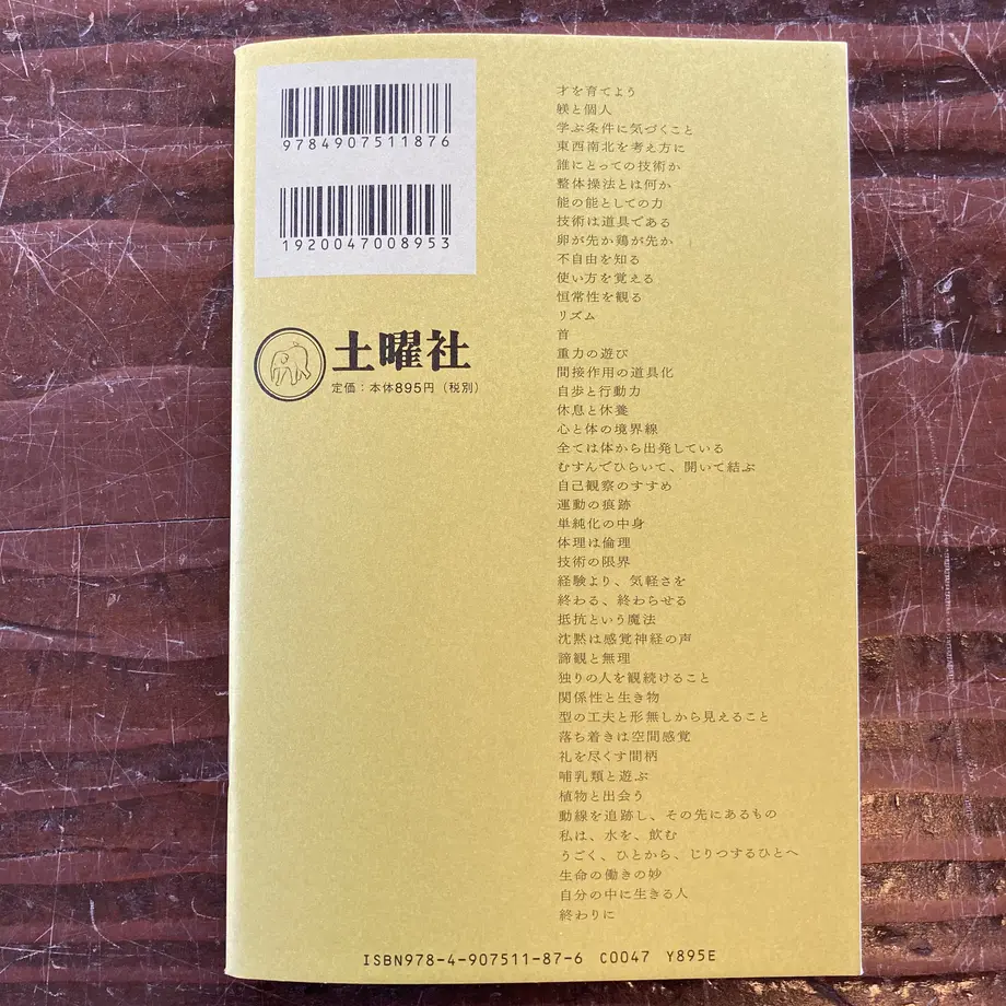 6073eb04d263f079805a522c