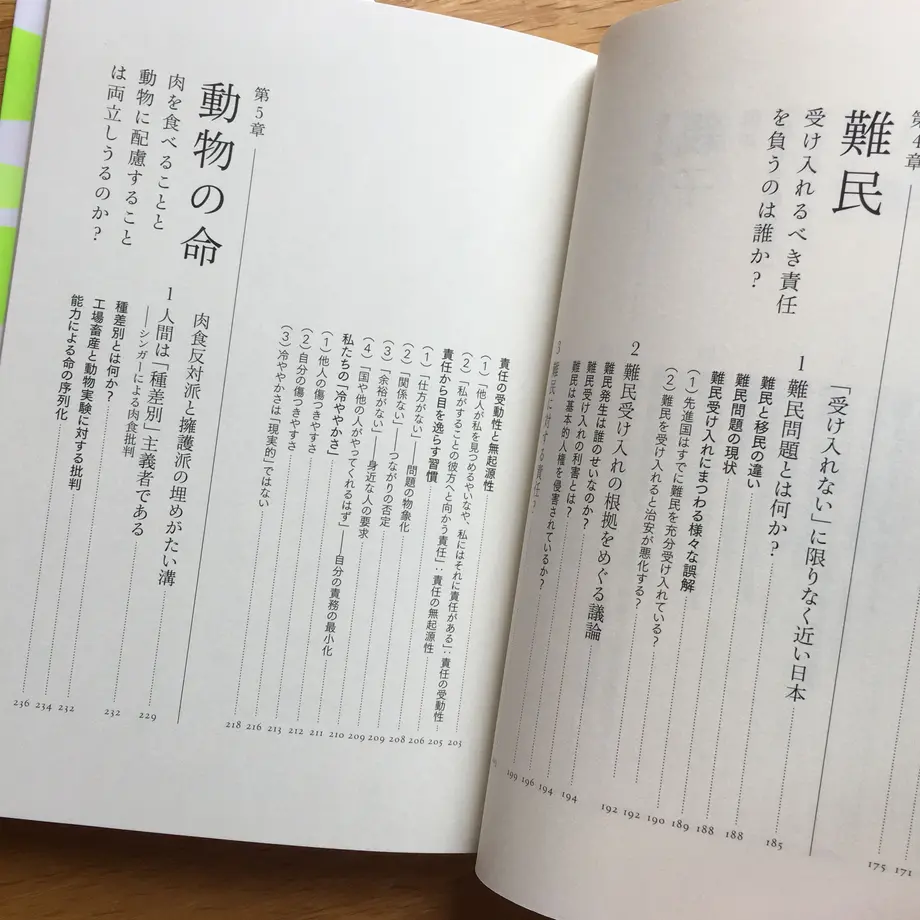 5ec63530bd2178732935285a